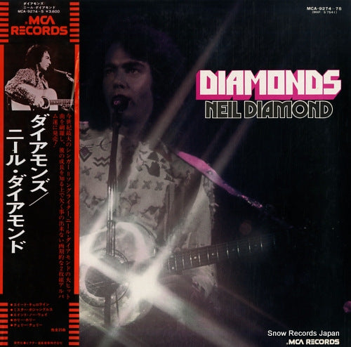 DIAMOND, NEIL diamonds MCA-9274-75