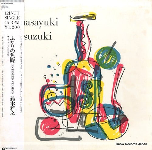 SUZUKI, MASAYUKI futari no shousou (extended version) 12.3H-238