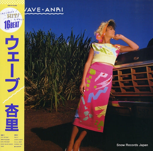 ANRI wave 28K-91