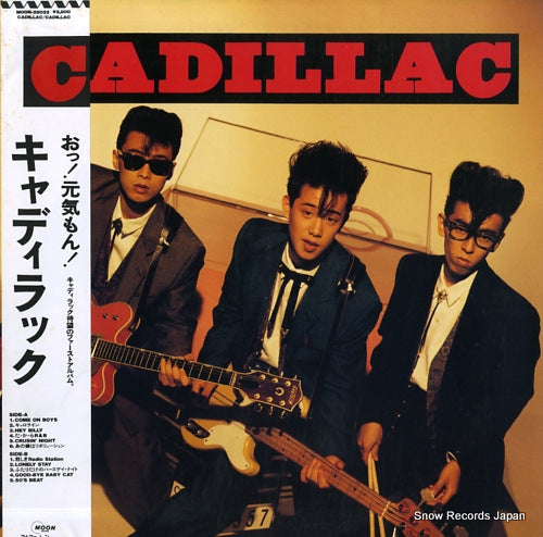 CADILLAC cadillac MOON-28032