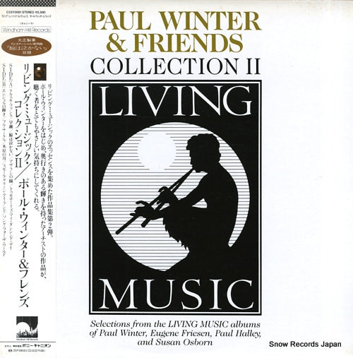 WINTER, PAUL living music collection ii / paul winter & friends C25Y5081