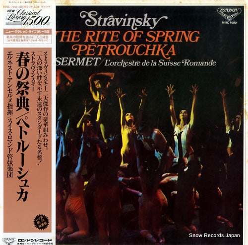 ANSERMET, ERNEST stravinsky; the rite of spring, petrouchka K15C7050