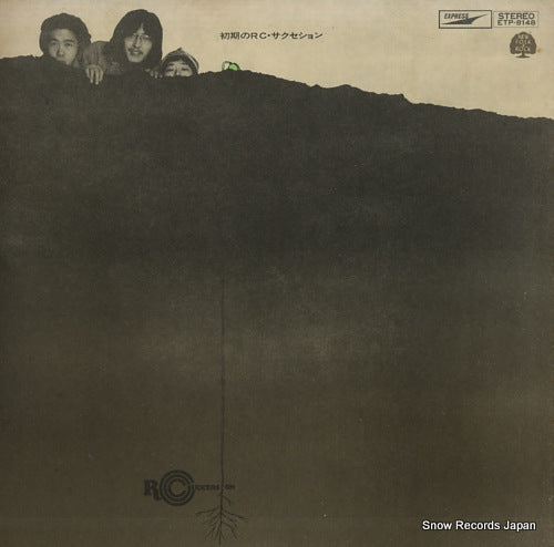 RC SUCCESSION early rc succession ETP-8148