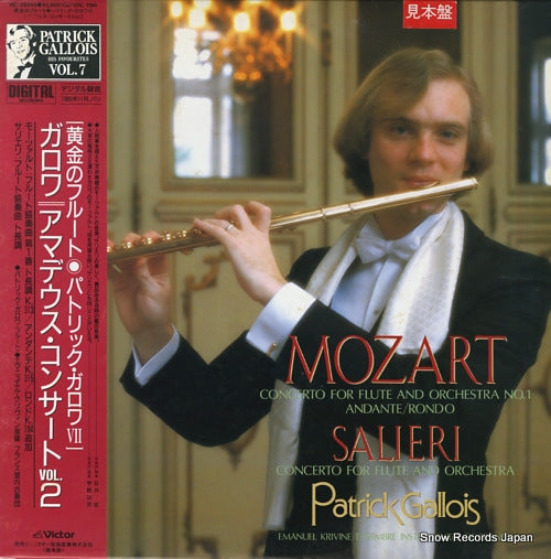 GALLOIS, PATRICK mozart; concerto for flute and orchestra no.1 andante / rondo VIC-28245
