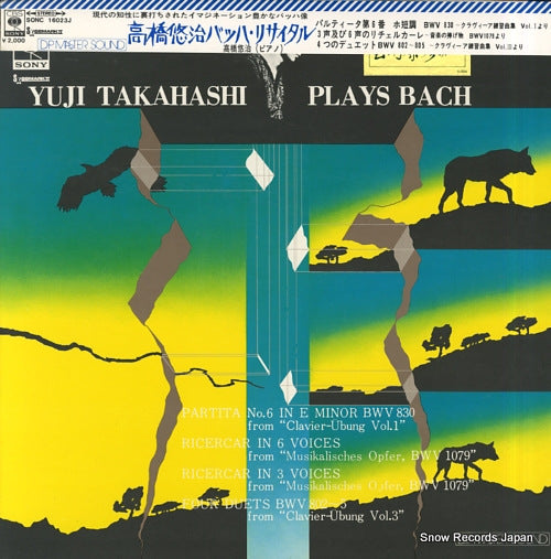 TAKAHASHI, YUJI yuji takahashi plays bach SONC16023J
