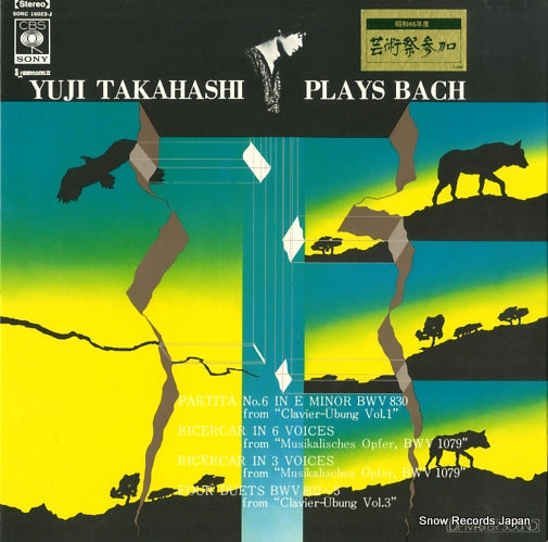 TAKAHASHI, YUJI yuji takahashi plays bach SONC16023J