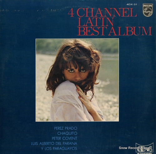 V/A 4 channel latin best album 4DX-31
