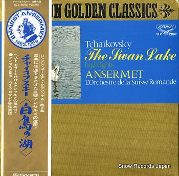 ANSERMET, ERNEST tchaikovsky; the swan lake highlights SLC-2002