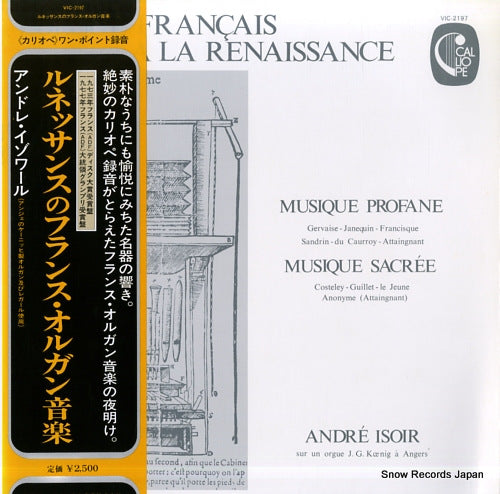 ISOIR, ANDRE l'orgue francais a la renaissance VIC-2197
