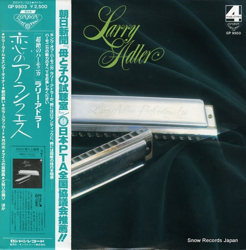 ADLER, LARRY larry adler GP9503