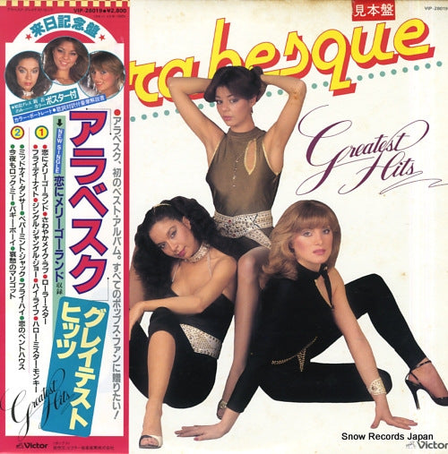 ARABESQUE greatest hits VIP-28019