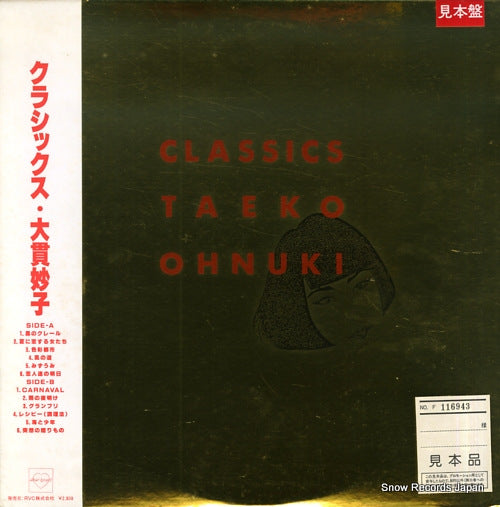 OHNUKI, TAEKO classics RAL-8829