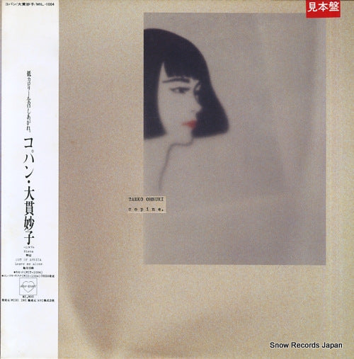 OHNUKI, TAEKO copine MIL-1004