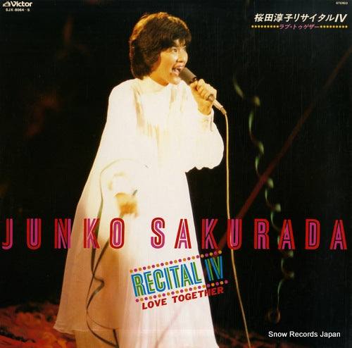 SAKURADA, JUNKO junko sakurada recital 4 - love together - SJX-8064