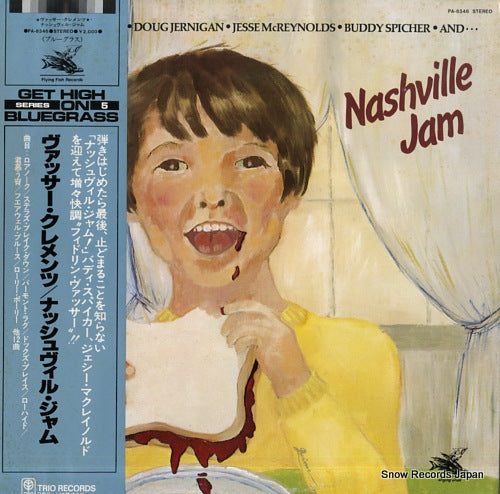 CLEMENTS, VASSAR nashville jam PA-6346