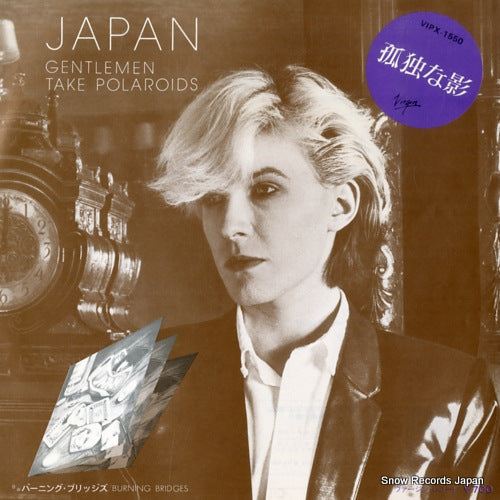 JAPAN gentlemen take polaroids VIPX-1550