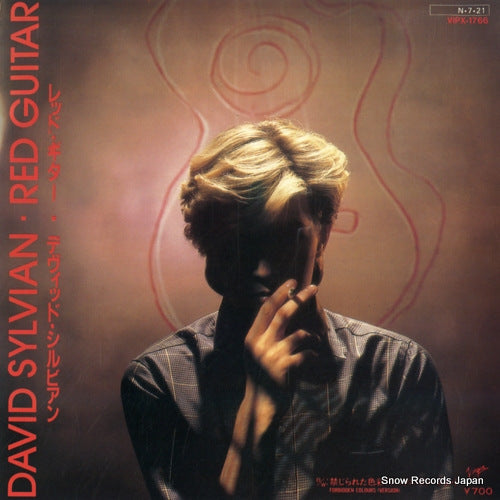 SYLVIAN, DAVID red guitar VIPX-1766