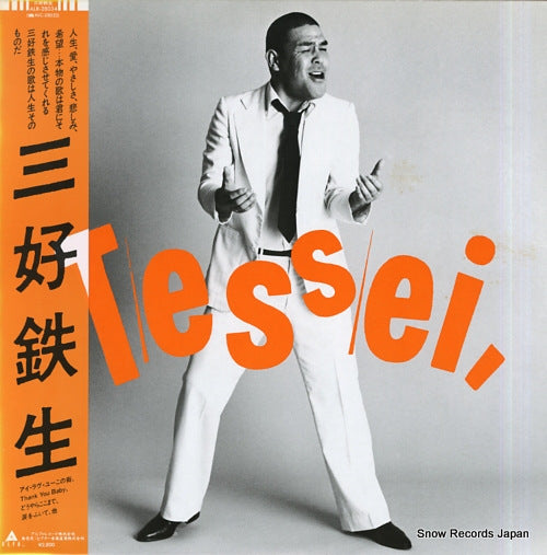 MIYOSHI, TESSEI tessei ALR-28034