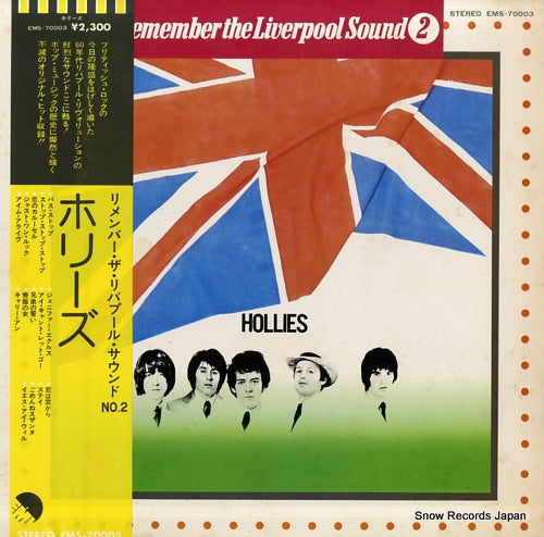 HOLLIES remember the liverpool sound 2 EMS-70003