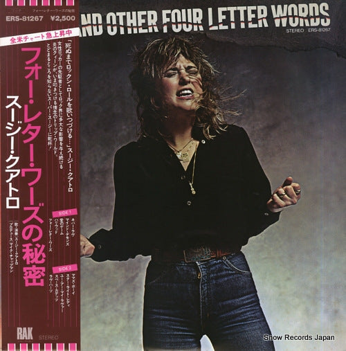 QUATRO, SUZI suzi...and other four letter words ERS-81267