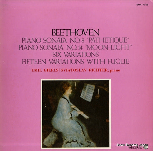 GILELS, EMIL beethoven; piano sonata no.8 "pathetique" SMK-7755