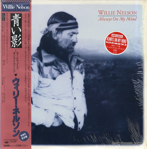 NELSON, WILLIE always on my mind 25AP2743