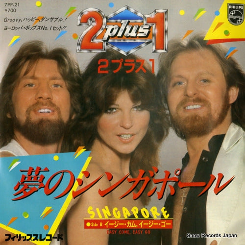 2 PLUS 1 singapore 7PP-21