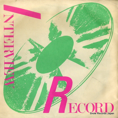 V/A interview record SK-227