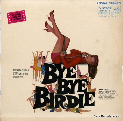 V/A bye bye birdie SHP-5212