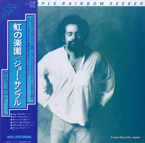 SAMPLE, JOE rainbow seeker VIM-6199