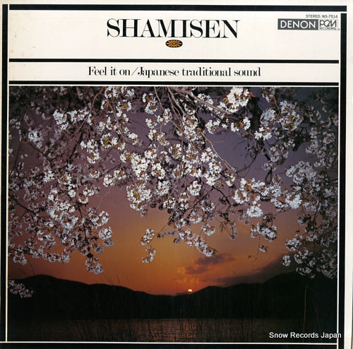 V/A shamisen / feel it on japanese traditional sound WX-7514