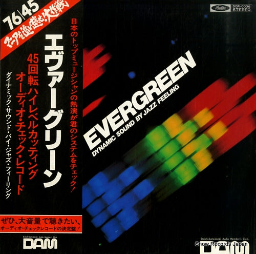 AOKI, NOZOMU ever green / dynamic sound by jazz feeling DOR-0036