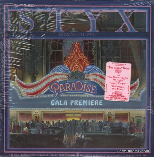 STYX paradise theater SP-3719