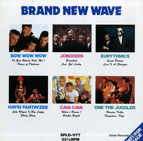 V/A brand new wave SPLD-1177