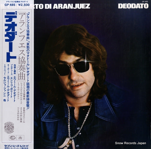 DEODATO il concerto di aranjuez GP485