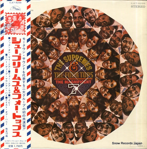 SUPREMES, THE, AND THE FOUR TOPS the magnificent 7 SJET-8298