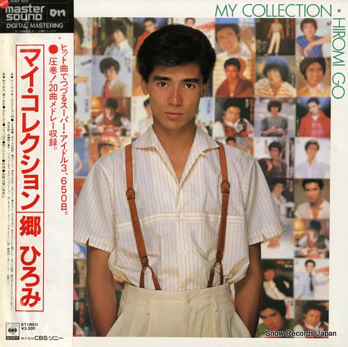 GO, HIROMI my collection 30AH1221