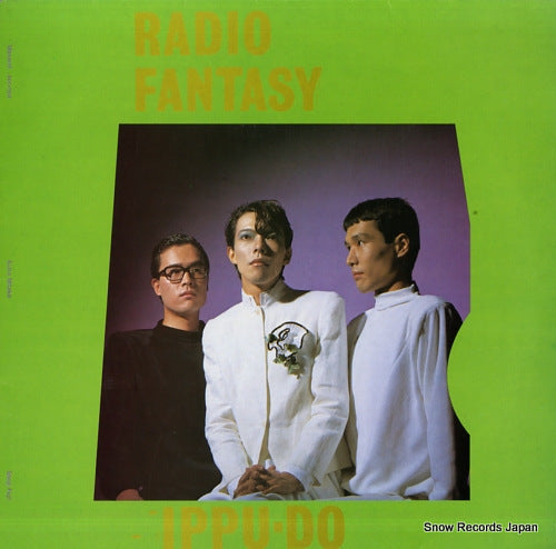 IPPU-DO radio fantasy EPC85395