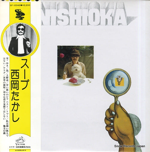 NISHIOKA, TAKASHI soup SF-10042