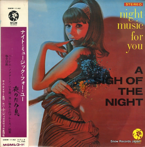 V/A night music for you / a sigh of the night SMM-1142