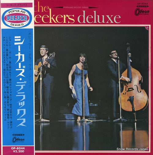 SEEKERS, THE deluxe OP-8044