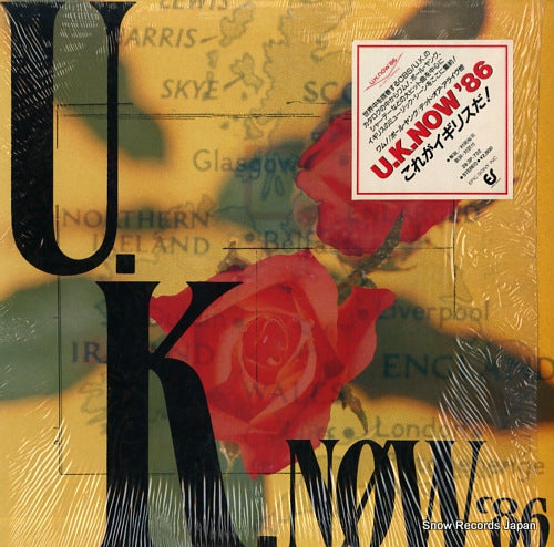 V/A u.k. now '86 28.3P-722