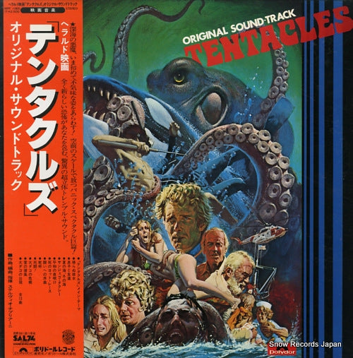 CIPRIANI, STELVIO tentacles MPF1065