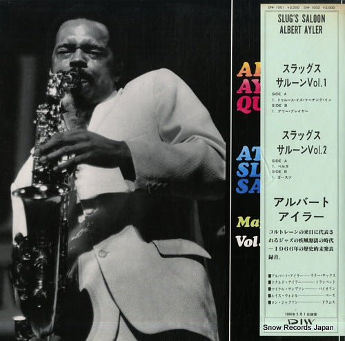 AYLER, ALBERT at slug's saloon vol. 2 DIW-1002/LP3032/ESP3032