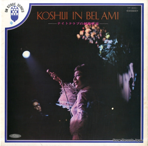 KOSHIJI, FUBUKI koshiji in bel ami TP-9001