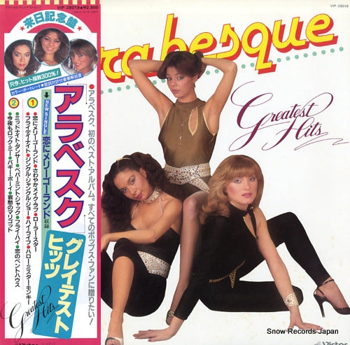 ARABESQUE greatest hits VIP-28019