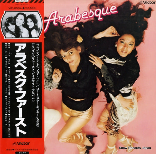 ARABESQUE arabesque VIP-6594