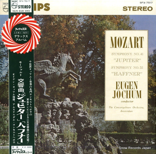 JOCHUM, EUGEN mozart; symphony no.41 jupiter SFX-7517