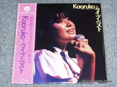 ARAI, KAORUKO machikire nakute T28A-1013