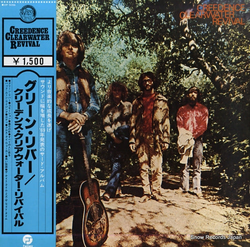 CREEDENCE CLEARWATER REVIVAL green river VIP-5056